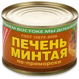 Печень минтая по-приморски Примрыбснаб 240 гр.